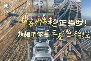 萨基：奥卡福和吉鲁特点不同米兰需调整踢法 不能忽视小将科隆博